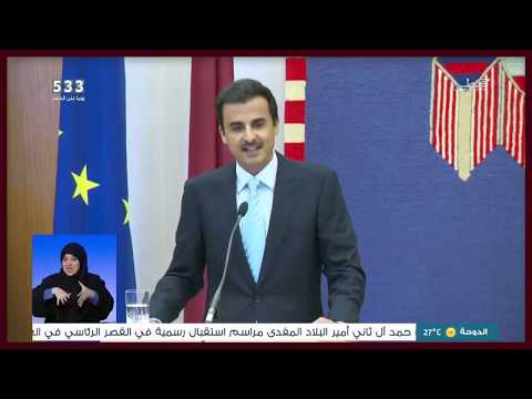 تقرير عن زيارة حضرة صاحب السمو الشيخ تميم بن حمد آل ثاني إلى جمهورية كرواتيا