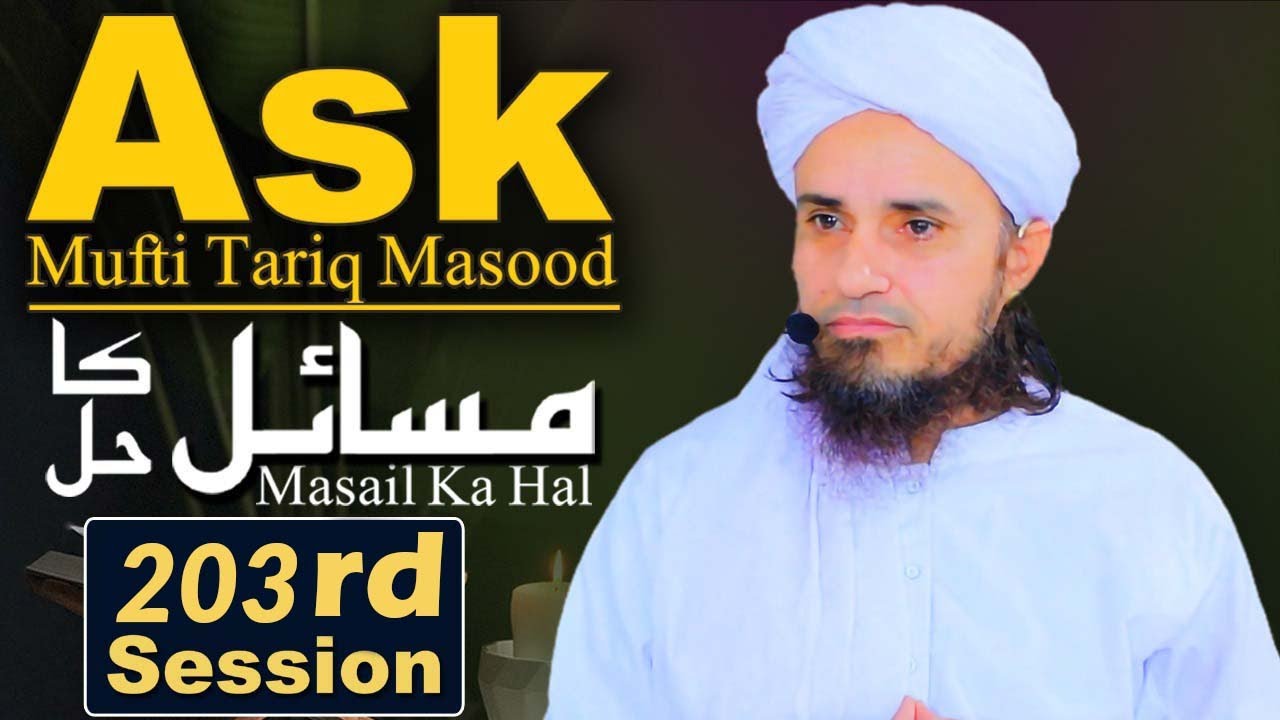 Ask Mufti Tariq Masood | Masail Ka Hal | 203rd Session | Solve Your Problems 🕌