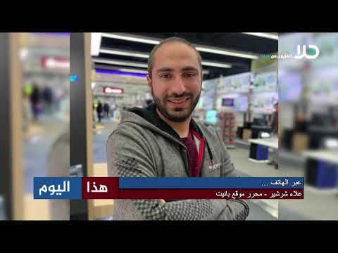 علاء شرشير يستعرض عناوين بانيت خلال هذا اليوم