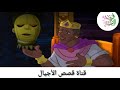 أصحمة النجاشي ملك الحبشة قصص التابعين