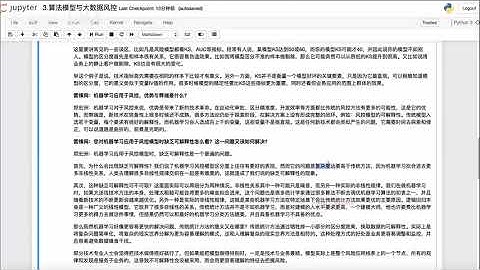 金融风控实战 算法模型与大数据风控 Algorithmic Models and Big Data Risk Control