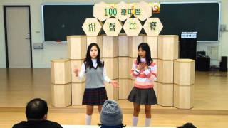 20120104六年級相聲1