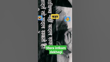 🔥ठुकरा के मेरा प्यार  🔥💥mera intkam dekhegi #viral #shorts #viralvideo #motivation💥