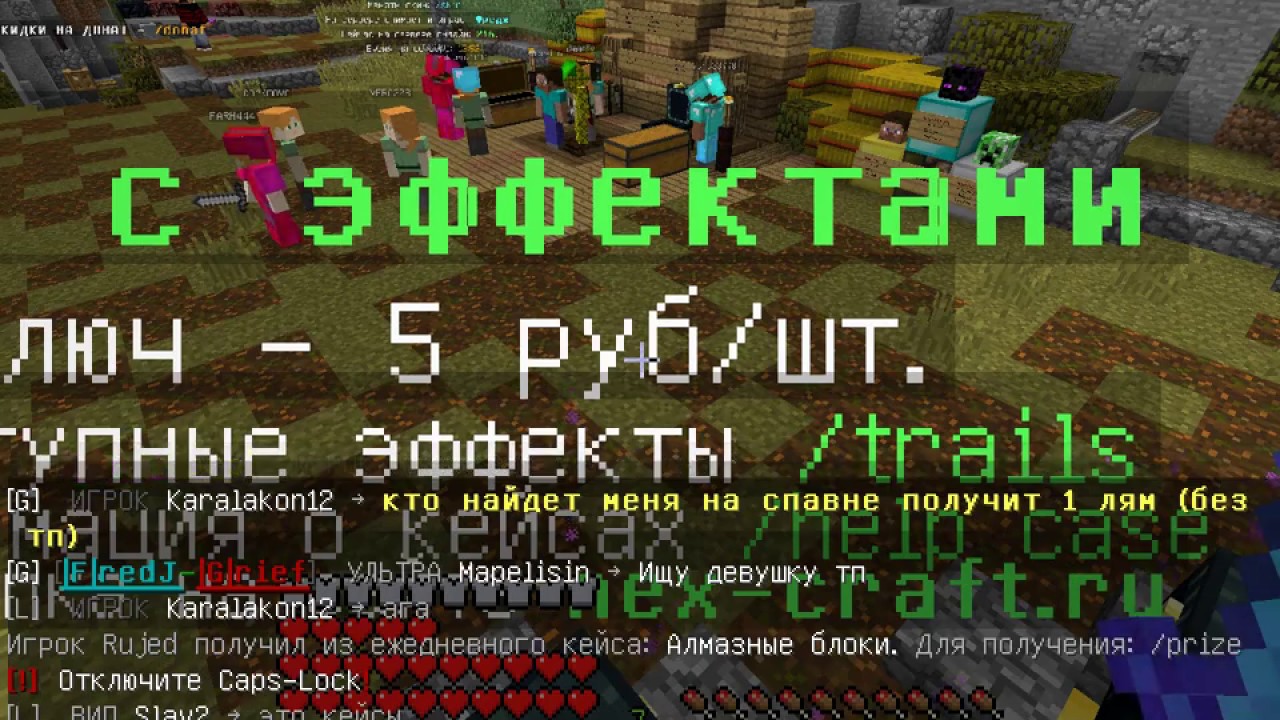 сервера майнкрафт с донатом недорогим #10