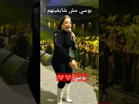 ي  مش شايفينهم