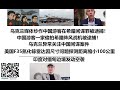 乌克兰媒体炒作中国游客在希腊间谍罪被逮捕！中国游客一家偷拍希腊阵风战机被逮捕！乌克兰异常关注中国间谍案件，美国F35氮化镓雷达因尺寸问题探测距离缩小100公里，印度对缅甸边境发动空袭