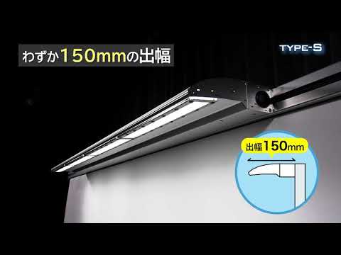 岩崎製 看板用照明器具×2台 城南区七隈駅付近 中型サイン用照明器具 | 商品ラインアップ | 岩崎電気