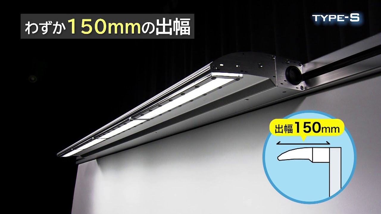 サイン広告用LED照明器具「レディオック カトラス」 - 岩崎電気 - YouTube