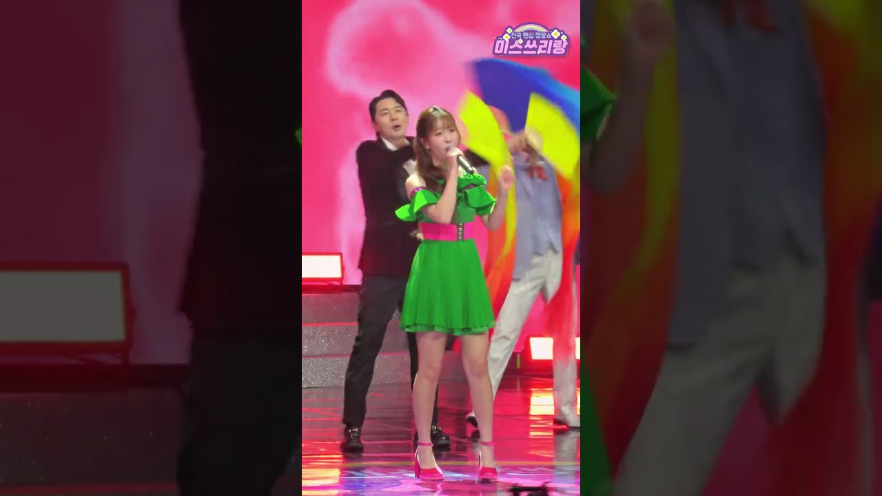 [4K세로직캠] 오유진 – 거문고야 ♥️미스쓰리랑♥️ 무편집 초고화질 세로직캠