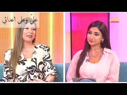 علي وعلى أعدائي