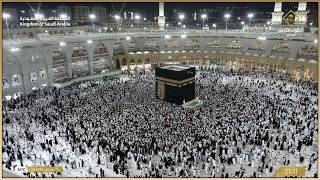 🕋 Makkah Live Ramadan | مكة مباشر رمضان | الحرم المكي مباشر | قناة القران الكريم السعودية