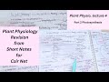 Plant Physiology Revision | Short Notes for CSIR NET, GATE, DBT, ICMR
