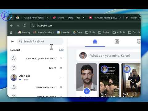 עסק מקומי — שיטת בלאקליסט וקבוצות