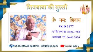 VCD 3177 Date 06.03.2020