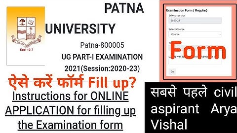 How to fill up Examination form Part 1 2021 (2020-23) B.a/B.sc/B.com/DDE(all subjects ug)#Aryavishal