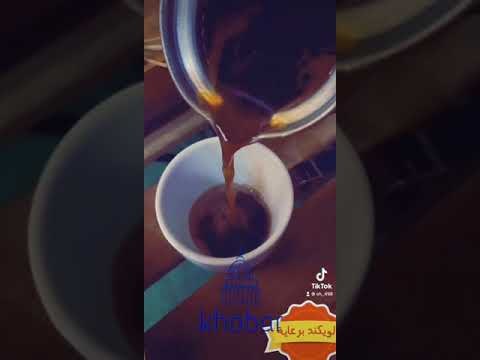 قهوة على موسيقى اهواك واتمنى لو انساك وانسى روحي وياك وان ضاعت تبقى فداك لو تنساني