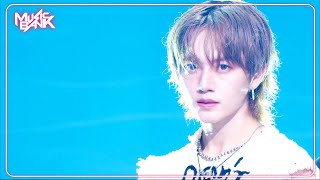 Call Me Back - NOMAD 노매드 [Music Bank] | KBS WORLD TV 241018