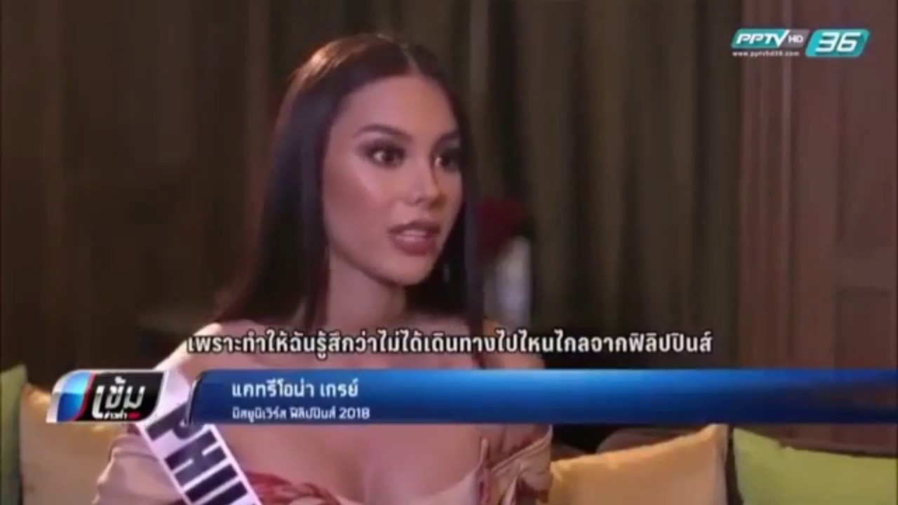 CATRIONA GRAY: 1 on 1 INTERVIEW BY THAI MEDIA