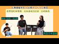 【完全日本語版】北海道にはゴキブリがいない？！日本留学生の台湾生活×マンドリン物語｜北海道沒有蟑螂？！日本交換生的台灣生活 × 曼陀林故事｜影片製作：陸海婷（2025年6月錄制）