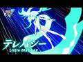 テレパシー/Little Blue boX【ダンボール戦機W】主題歌