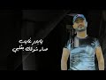 يابدر غايب الشاعر عبدالكريم التويتي