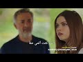 ابناء الاخوة الحلقة 12 اعلان 2 مترجم HD 