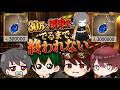 【第五人格】2週間経過!サファイア30万と300万が出るまで終われない鬼畜企画294時間経過【Identity5】【アイデンティティⅤ】#手記のオワーレン