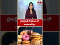 TO THE POINT : ప్రాసెస్డ్ ఫుడ్ తో ప్రమాదం లో యువత ఆరోగ్యం | hmtv