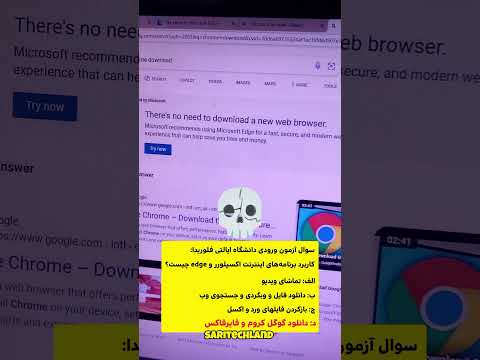 کاربرد  در ویندوز چیه
