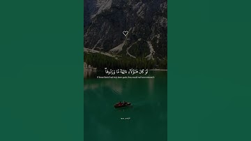تلاوه خاشعه من سوره الانبياء بصوت#اسلام_صبحي