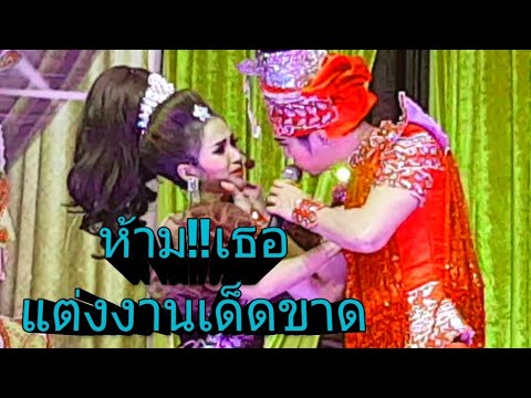 แน๊คกี้บลู#เชือดเฉือน ปะทะคารมณ์อย่างดุเดือดเลยทีเดียว😡