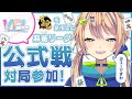 【雀魂VPL】新シーズン開幕！今日は得を積みまくったので大丈夫でしょう【個人 #Vtuber】