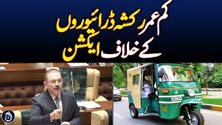 Action is taken against underage rickshaw drivers - Aaj News