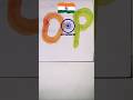 op later Indian flag colour painting 🎨🖌️ #trending #art #indianflag #indiaart #indianpainters