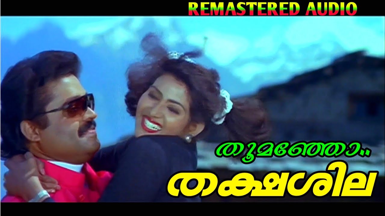 Thoomanjo 1440P THAKSHASHILA  REMASTER AUDIO