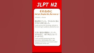 それなのに - And yet, Despite this, But even so ... - JLPT N2 Quick Grammar