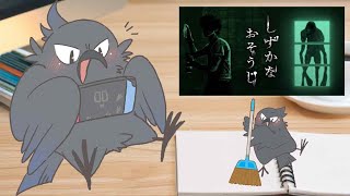 しんやのおそうじ