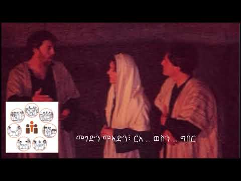 ቪዲዮ: ቦታን የሚወስኑባቸው ሁለት መንገዶች ምንድን ናቸው እና እንዴት ይለያሉ?