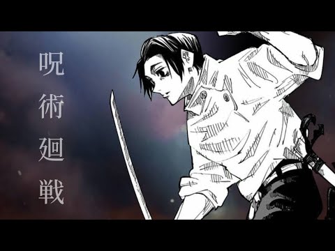 呪術廻戦×REVERSI【静止画MAD】※ネタバレ注意
