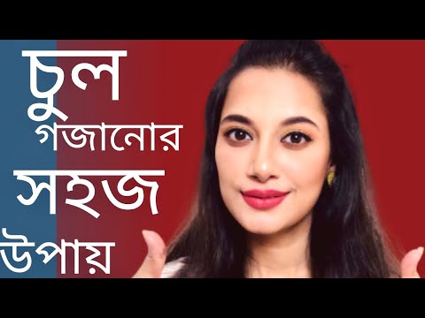 ভিডিও: একটি এতিম বিড়ালছানা পরিষ্কার করার 3 টি উপায়