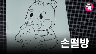 동물의 숲 산리오 주민 마티 색칠공부 도안/포토샵 선 깔끔하게 긋는 치트키/포토샵 손떨방! screenshot 2