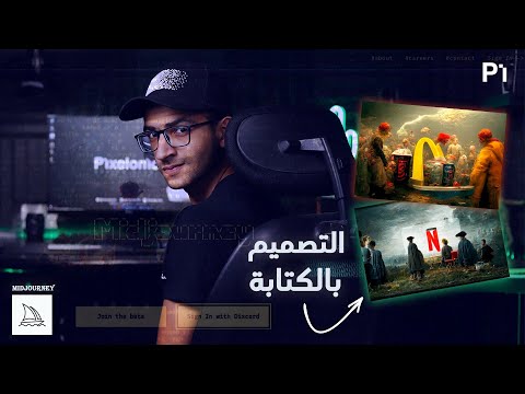 برنامج هيغير من مفهوم التصميم الجرافيك للأبد  