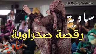 رقصة صحراوية ساوية Ragsa Sahraoui 2022
