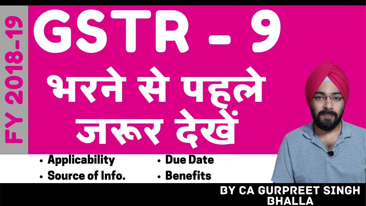 GSTR - 9 Annual Return for FY 2018-19 - Important Things you must Know | GSTR - 9 Video Series