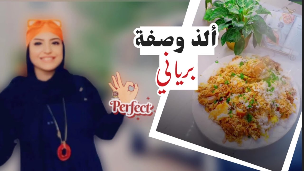 الاكله الي لو جربتها لازم تتد. منهاااا - YouTube