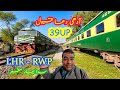 Half wish granted in 39up jaffar express journey  evergreen lahore  rawalpindi travel