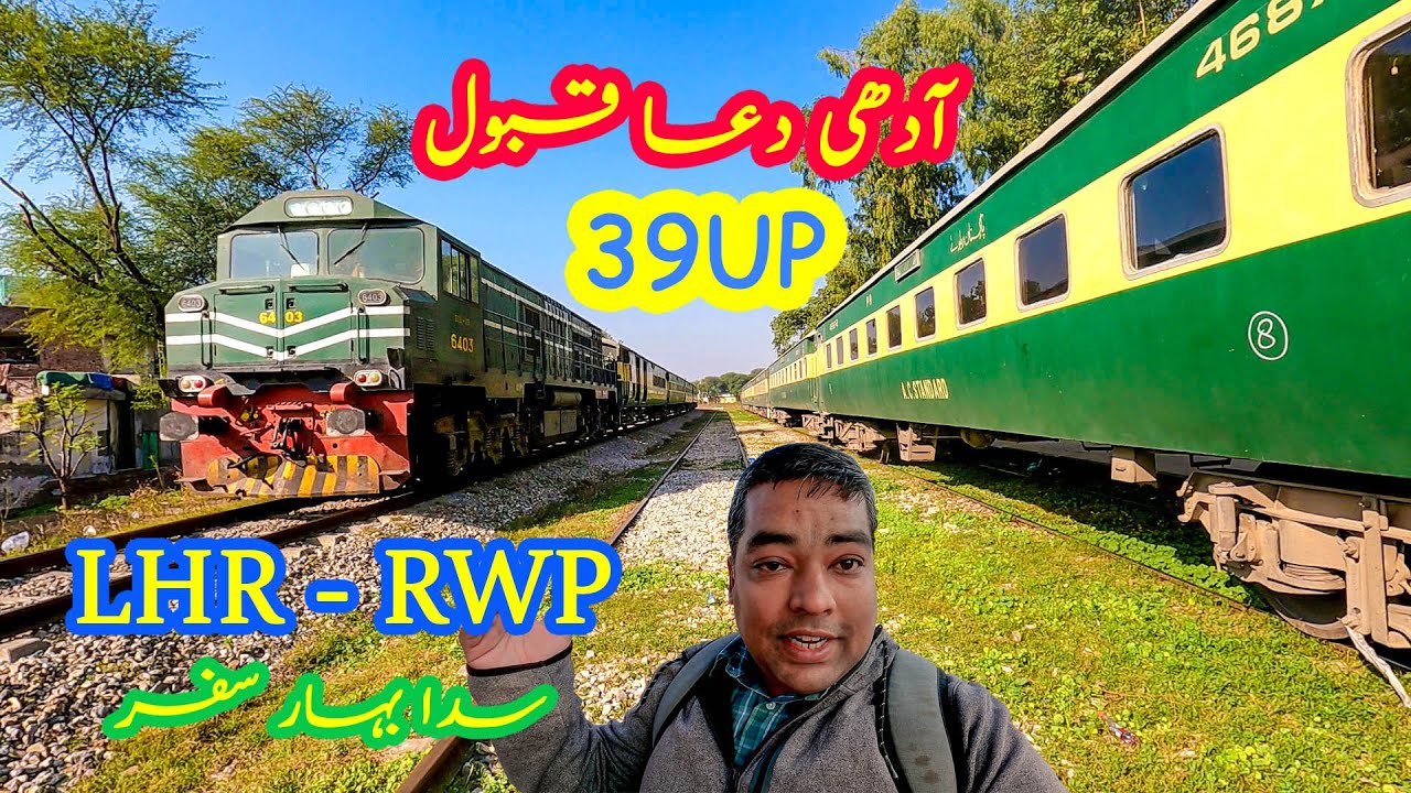 Half Wish Granted in 39UP Jaffar Express Journey | Evergreen Lahore - Rawalpindi Travel