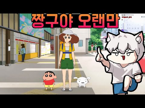 오랜만에 동심자극