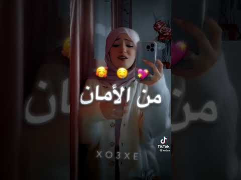 عليكي عيون بصوت ديما كام الطف صوت ممكن تسمعوه تيك توك ديما كام تغني 