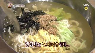 놀라운 대회 스타킹 130727 #33(12)